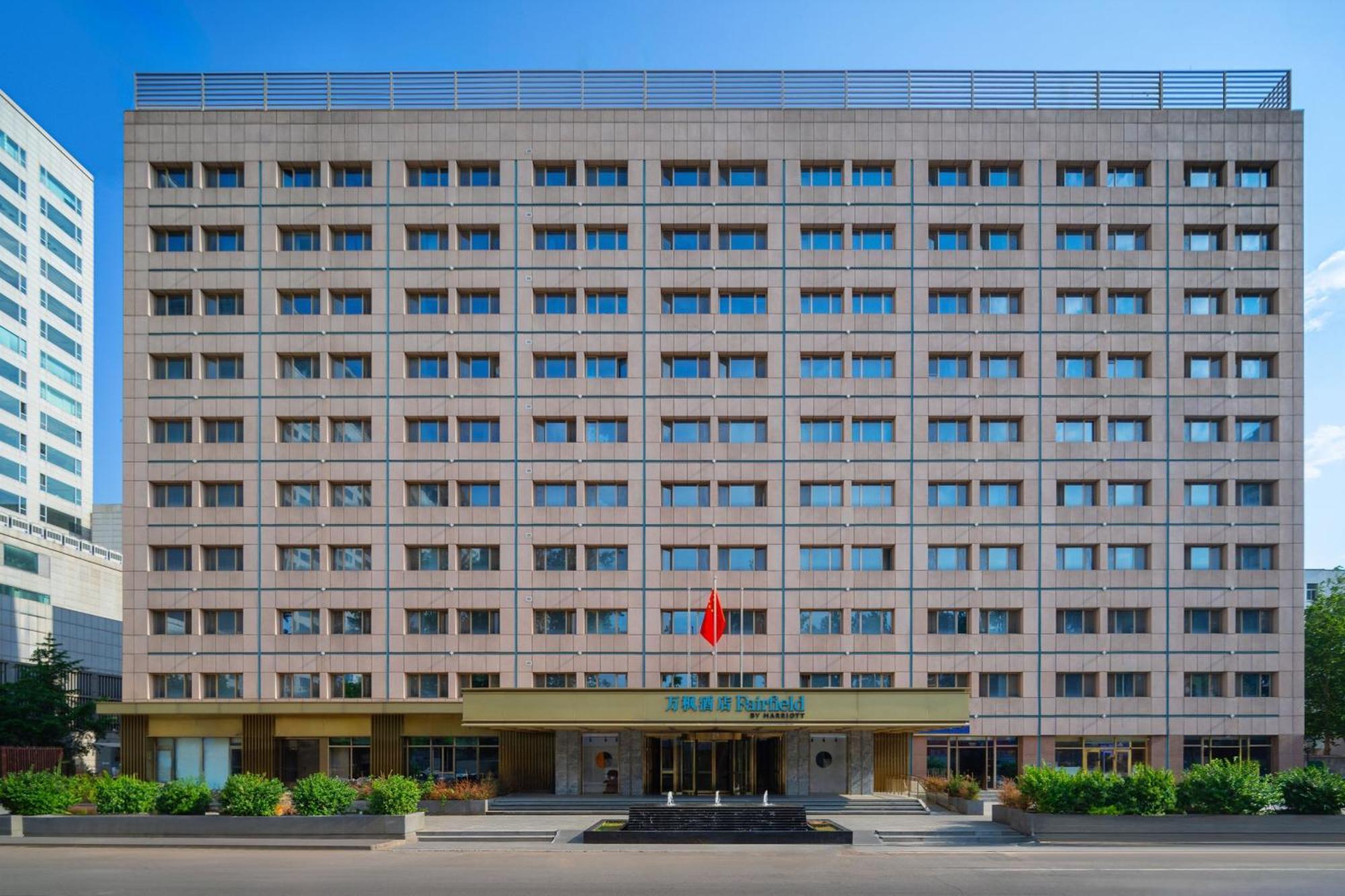Fairfield By Marriott Beijing Olympic Sports Center Hotel Ngoại thất bức ảnh